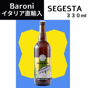 シチリアクラフトビール バローニ （せじぇすた）330ml