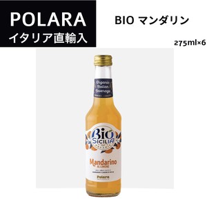 BIOマンダリン 275ml×6本