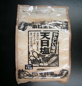 やさしい塩味 天日塩
