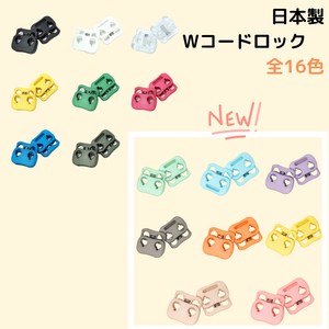 "Oshikatsu Item" Shoes Set of 2 Made in Japan