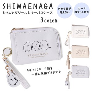 Pass Holder Shimaenaga Synthetic Leather [2024 NEW]