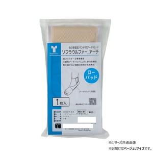 ソフラウルファーアーチ ローパッド ベージュ L 038124