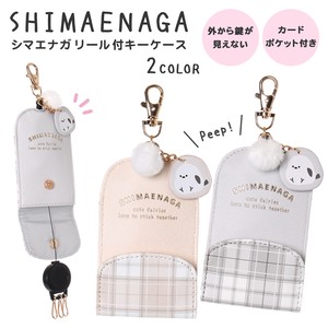 Key Case Shimaenaga Synthetic Leather [2024 NEW]
