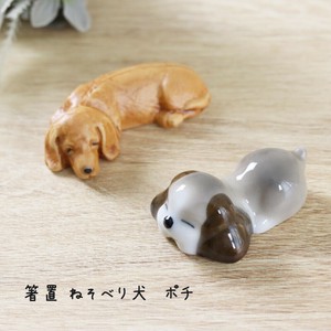 Hasami ware Chopsticks Rest Arita ware Pottery Dog Made in Japan