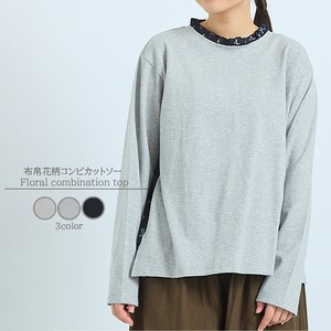 T-shirt Cut-and-sew
