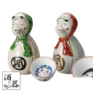 ひょっとこ2号徳利　盃　日本製 美濃焼