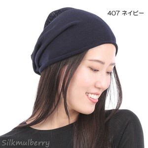 【日本製】【シルク100％】【男女兼用】シルクニット帽子