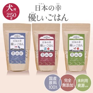 《導入おすすめセット》優しいごはん　250g 3種セット【犬用一般食】
