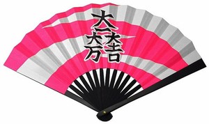 鉄8寸/石田三成　TS-三成（全長24cm）