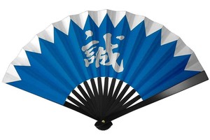 鉄扇8寸/新組/土方歳三　TS-誠/土方（全長24cm）