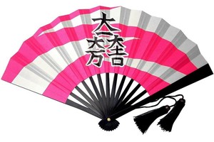 鉄扇1尺/石田三成　T1-三成（全長30cm）