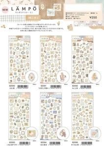 【マインドウエイブ】LAMPO ステッカー mini