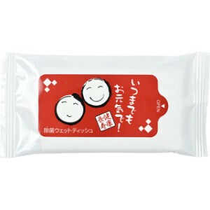 「健康長寿」除菌ウェットティッシュ(10枚入)　30-56