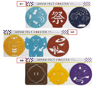 Coaster Star