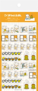 【海外出荷不可】透明シールシート　ほっとけーき1　こぐまちゃんえほん[古川紙工]