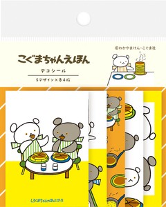 【海外出荷不可】デコシール　ほっとけーき2　こぐまちゃんえほん[古川紙工]