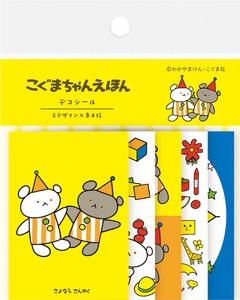 【海外出荷不可】デコシール　さよなら　さんかく　こぐまちゃんえほん[古川紙工]