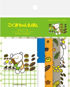 【海外出荷不可】デコシール　ぱん　こぐまちゃんえほん[古川紙工]