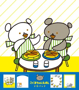 【海外出荷不可】メモパッド　ほっとけーき2　こぐまちゃんえほん[古川紙工]