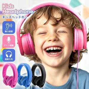 キッズヘッドホン 子供用 有線 マイク付き 振動型 3.5mm ミニプラグ 音量制限機能 VTH-KIDS02