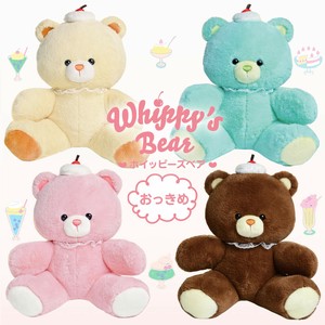 Whippy's Bear (ホイッピーズ ベア) おっきめ  ぬいぐるみ ふわふわ くま 動物 レトロ