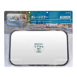 エーモン ガレージミラー角2000R  6953