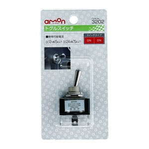 エーモン　トグルスイッチONON　3202