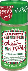 【ミニサイズ】【イタリア料理で人気のハーブをブレンドした、爽やかな味わい】クレイジーバジル 37g