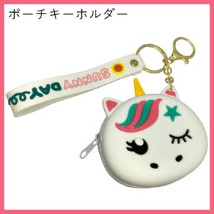 『KFD-63』  ユニコーン ポーチ キーホルダー キーリング　 参考上代600円（税抜）