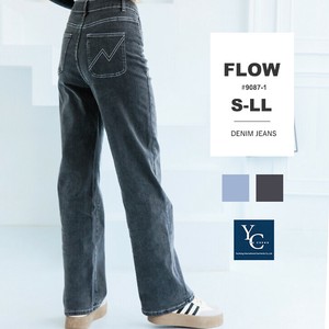 【定番】【S〜LL】センターシーム ワイド ストレート デニム パンツ ジーンズ  (丈標準72cm)  レディース