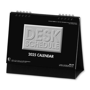 SHINNIPPON CALENDER Calendar Calendar