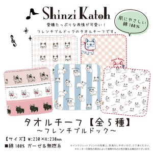 Mini Towel SHINZI KATOH