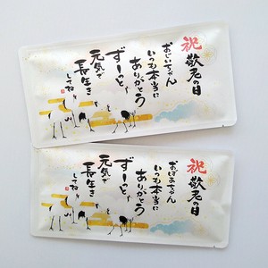 お茶メール（敬老の日・長生きしてね・ティーバッグ）【深蒸し掛川茶/産地直送/煎茶/ほうじ茶】
