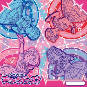 Handkerchief
