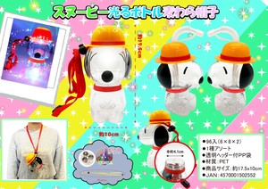 お祭り！イベントに！★スヌーピー光るボトル麦わら帽子★