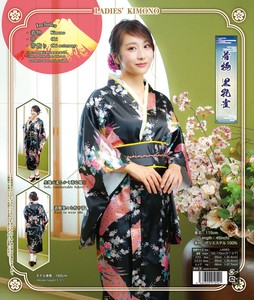 Costume Ladies fashion Kimono
