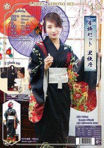 Costume Ladies fashion Kimono