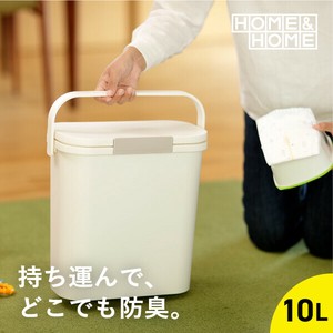 HOME&HOME運べる防臭ペール 10S RISU