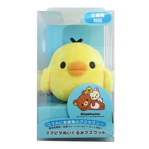 Phone Case Design Mascot Kiiroitori