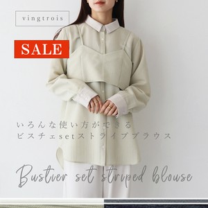 衬衫 女士 套装 折扣/打折 条纹衬衫 抹胸/紧身胸衣 2件每组