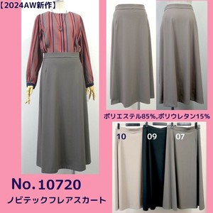 【SALE】【日本製】ノビテック フレアスカート