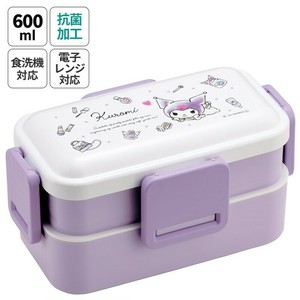 【スケーター】抗菌2段ふわっと弁当箱 【クロミ　水彩コスメ】日本製
