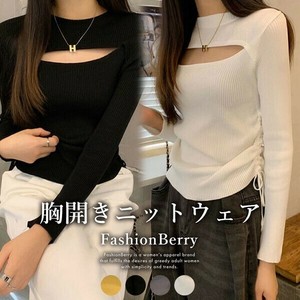 毛衣/针织衫