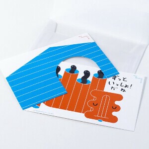 Greeting Card Sangensha Message Card