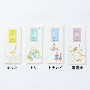 Greeting Card Sangensha