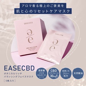 EASECBD ボタニカルリッチバランシングフェイスマスク