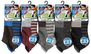 短袜 袜子 混棉材质 绒布 短款