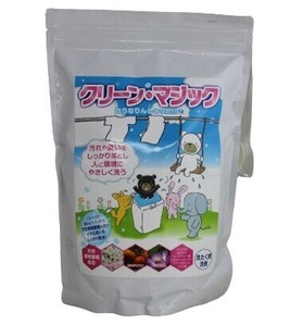 クリーン・マジック〜白ぅなりんしゃった〜