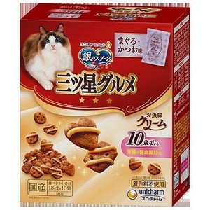 銀のスプーン　三ツ星グルメ　お魚味クリーム　10歳頃から