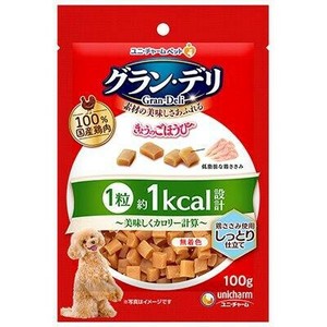 グラン・デリ　きょうのごほうび　美味しくカロリー計算しっとり仕立て　100g